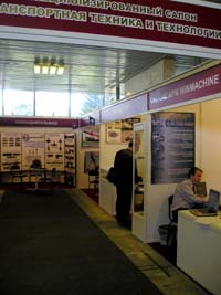 Салон ПТТиТ-2004