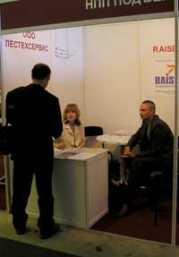Салон ПТТиТ-2004