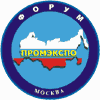 Российский форум «ПРОМЭКСПО»