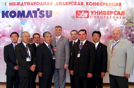 Универсал-Спецтехника + Komatsu Forklift